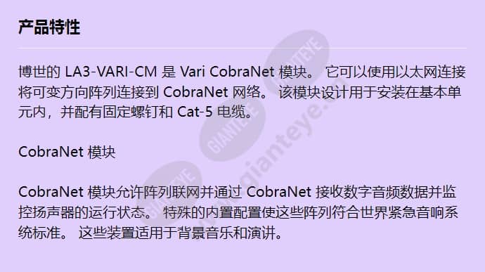 la3-vari-cm_f_cn.jpg