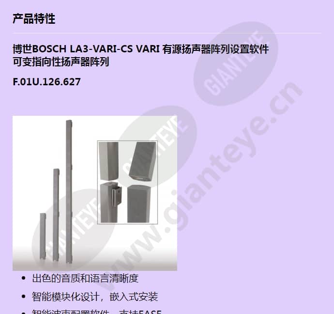la3-vari-cs_f_cn-00.jpg