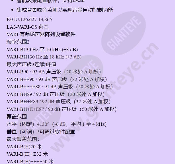 la3-vari-cs_f_cn-01.jpg