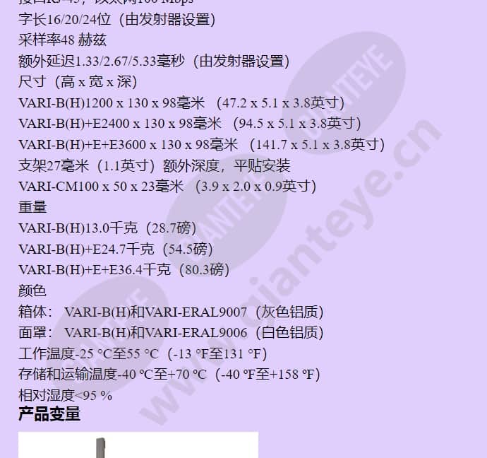 la3-vari-cs_f_cn-05.jpg