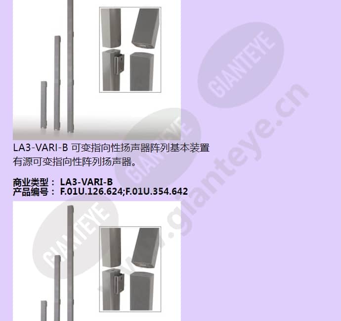 la3-vari-cs_f_cn-06.jpg