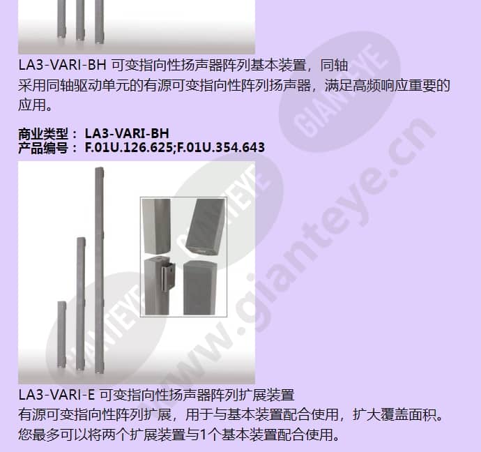 la3-vari-cs_f_cn-07.jpg