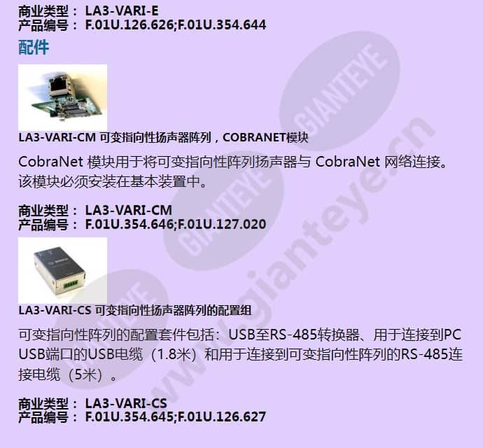 la3-vari-cs_f_cn-08.jpg