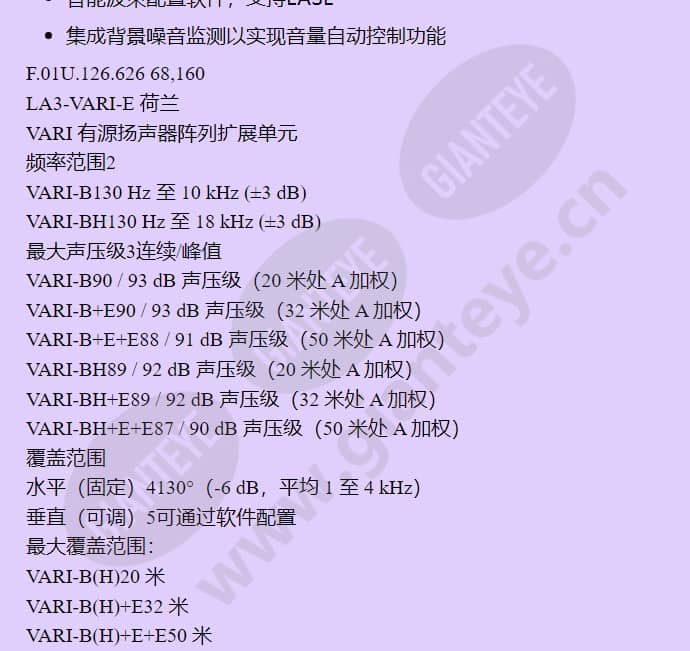 la3-vari-e_f_cn-01.jpg