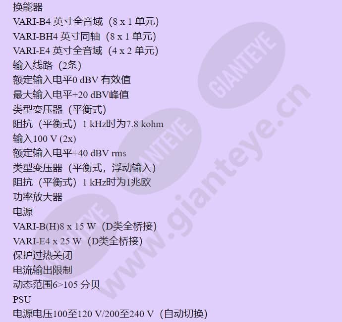la3-vari-e_f_cn-02.jpg