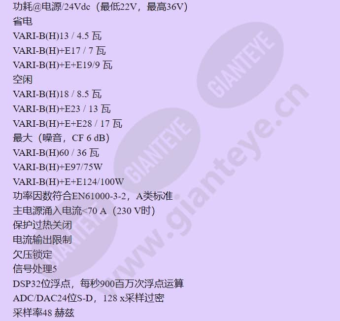 la3-vari-e_f_cn-03.jpg