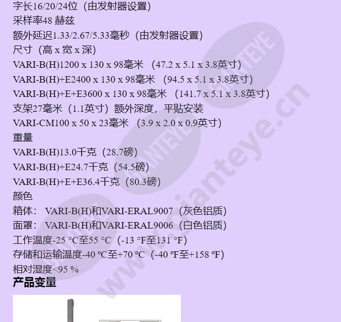 la3-vari-e_f_cn-05.jpg
