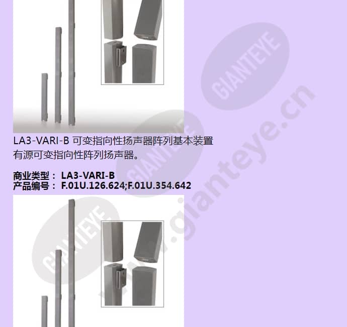 la3-vari-e_f_cn-06.jpg