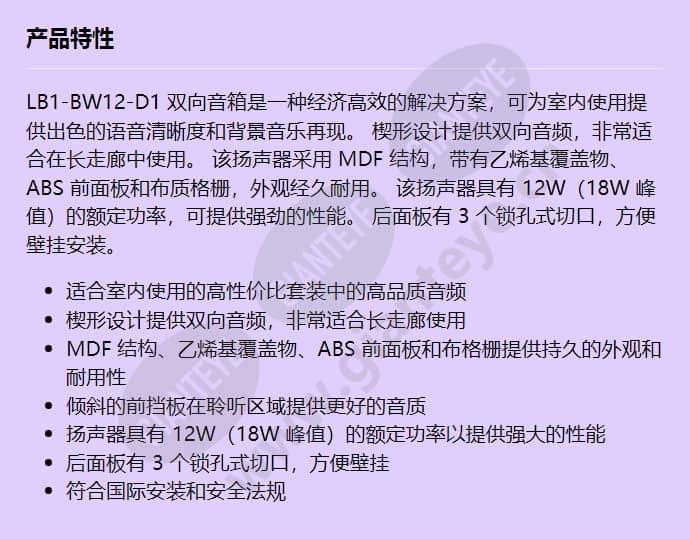 lb1-bw12-d1_f_cn.jpg