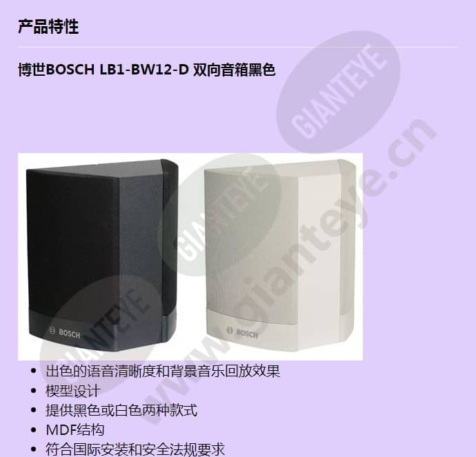 lb1-bw12-d_f_cn-00.jpg