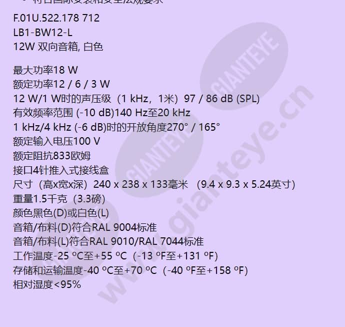 lb1-bw12-l_f_cn-01.jpg