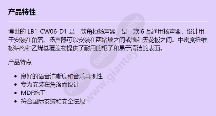 lb1-cw06-d1_f_cn.jpg