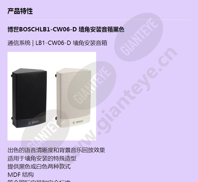 lb1-cw06-d_f_cn-00.jpg