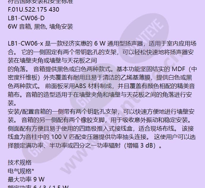 lb1-cw06-d_f_cn-01.jpg