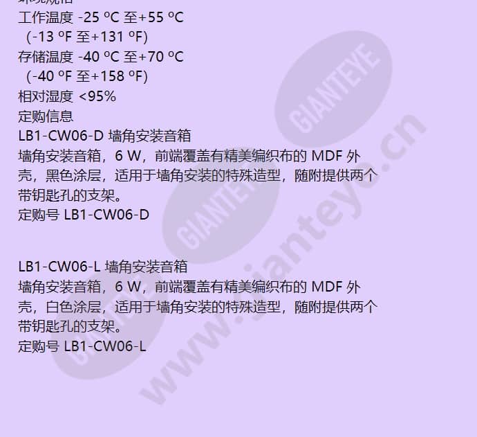 lb1-cw06-d_f_cn-03.jpg