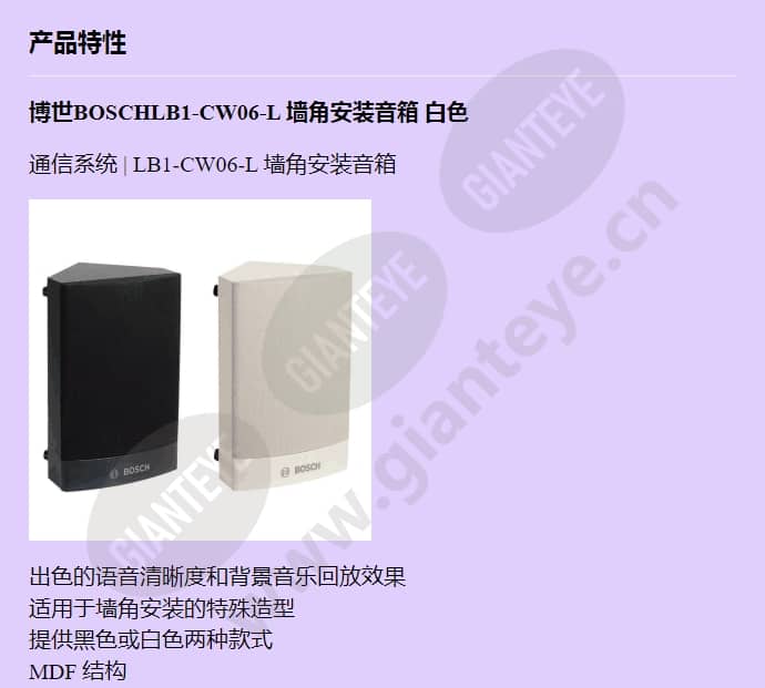 lb1-cw06-l_f_cn-00.jpg