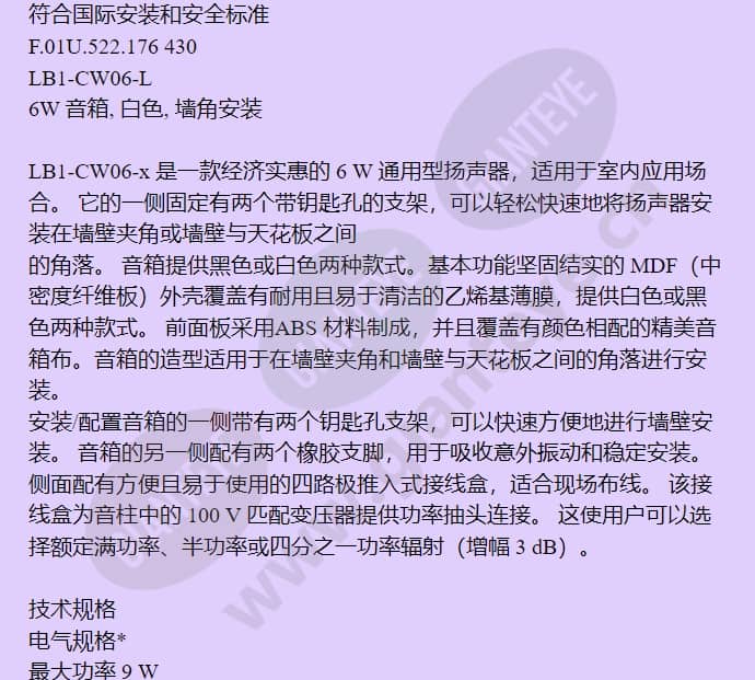 lb1-cw06-l_f_cn-01.jpg