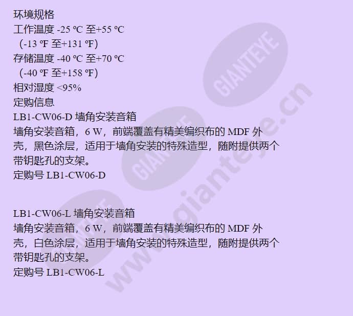 lb1-cw06-l_f_cn-03.jpg