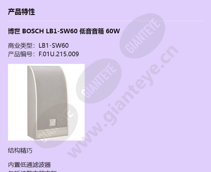 lb1-sw60_f_cn-00.jpg