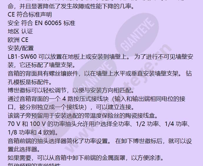 lb1-sw60_f_cn-02.jpg