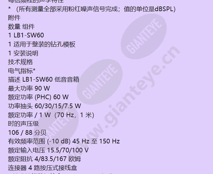lb1-sw60_f_cn-03.jpg