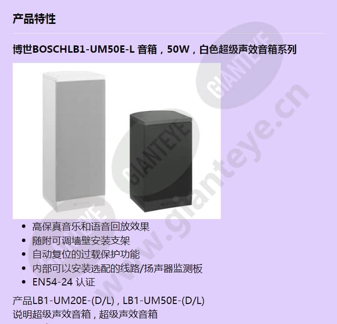 lb1-um50e-l_f_cn-00.jpg