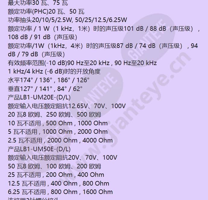 lb1-um50e-l_f_cn-01.jpg