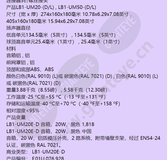 lb1-um50e-l_f_cn-02.jpg