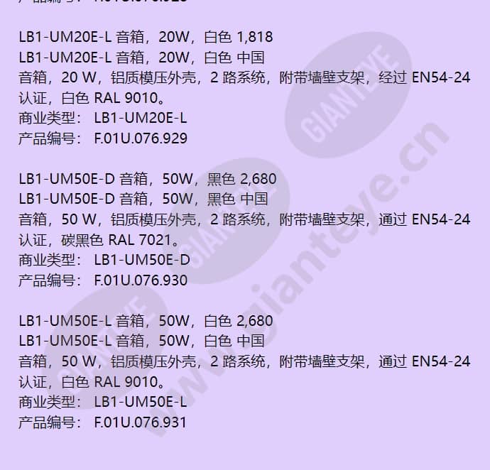 lb1-um50e-l_f_cn-03.jpg