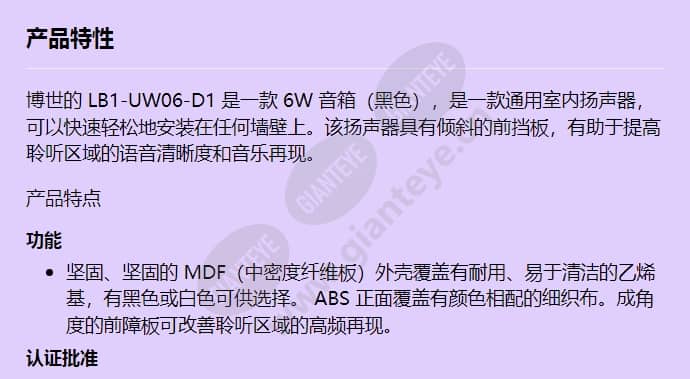 lb1-uw06-d1_f_cn-00.jpg