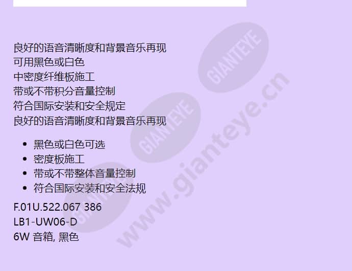 lb1-uw06-d_f_cn-01.jpg