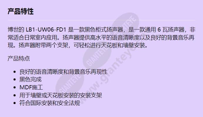 lb1-uw06-fd1_f_cn.jpg