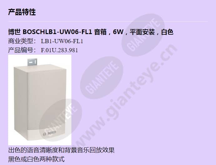 lb1-uw06-fl1_f_cn-00.jpg