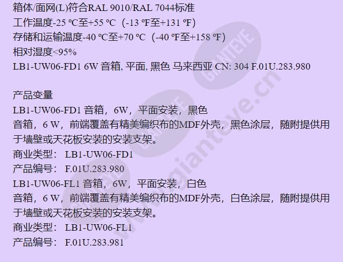 lb1-uw06-fl1_f_cn-02.jpg