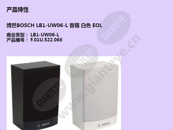 lb1-uw06-l_f_cn-00.jpg