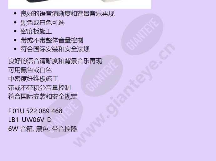 lb1-uw06v-d_f_cn-01.jpg