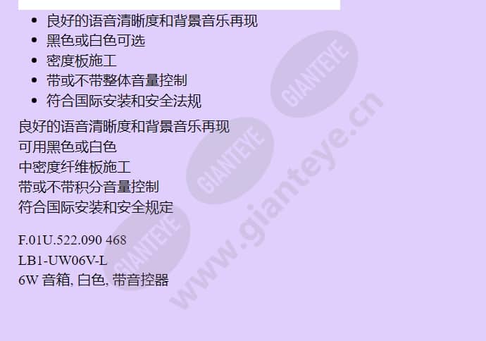 lb1-uw06v-l_f_cn-01.jpg