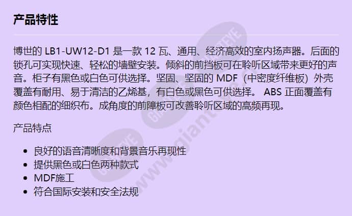 lb1-uw12-d1_f_cn.jpg