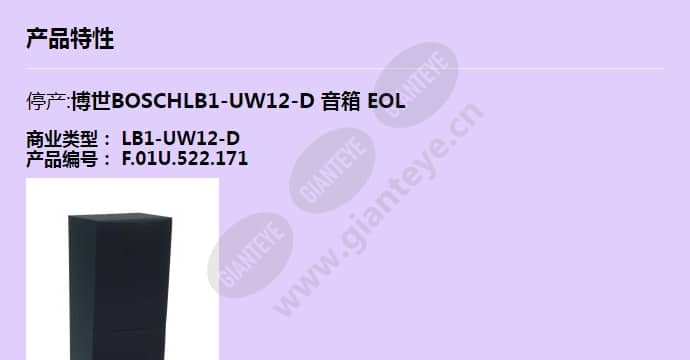 lb1-uw12-d_f_cn-00.jpg