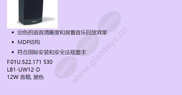 lb1-uw12-d_f_cn-01.jpg