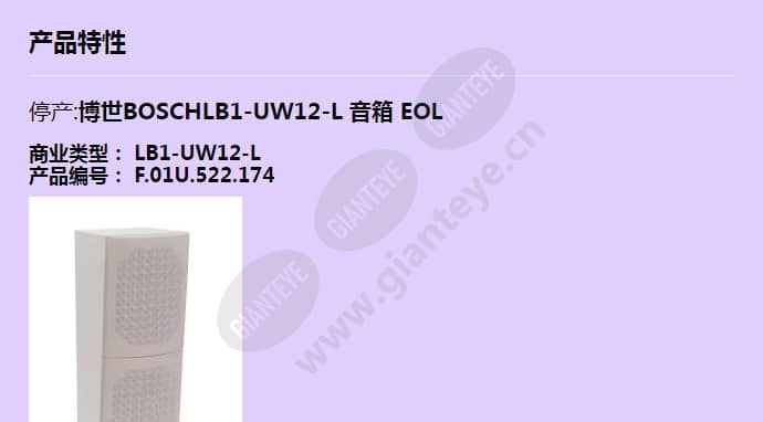 lb1-uw12-l_f_cn-00.jpg