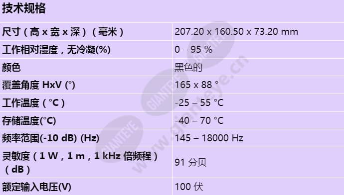 lb10-uc06v-d_s_cn.jpg