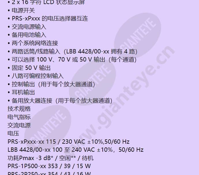 lbb-4428_00_f_cn-01.jpg