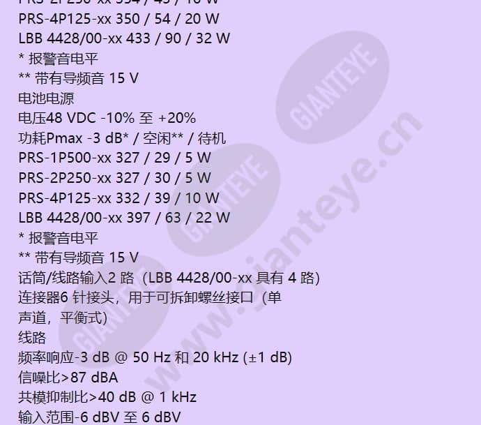 lbb-4428_00_f_cn-02.jpg