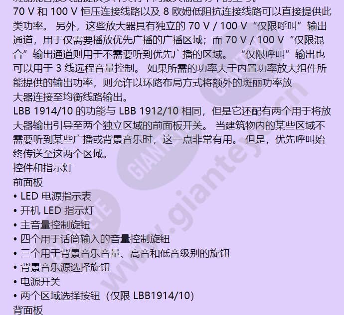 lbb1903_10_f_cn-02.jpg