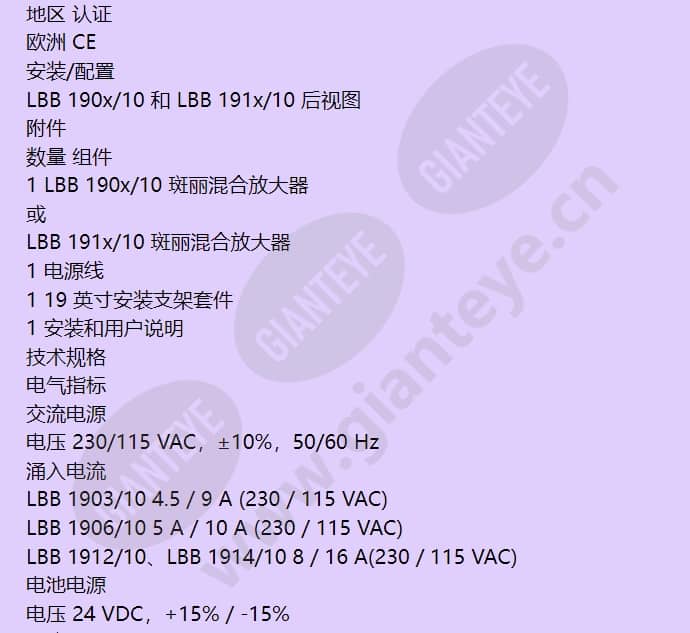 lbb1903_10_f_cn-04.jpg