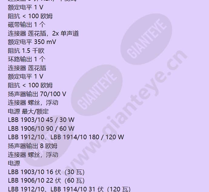 lbb1903_10_f_cn-08.jpg