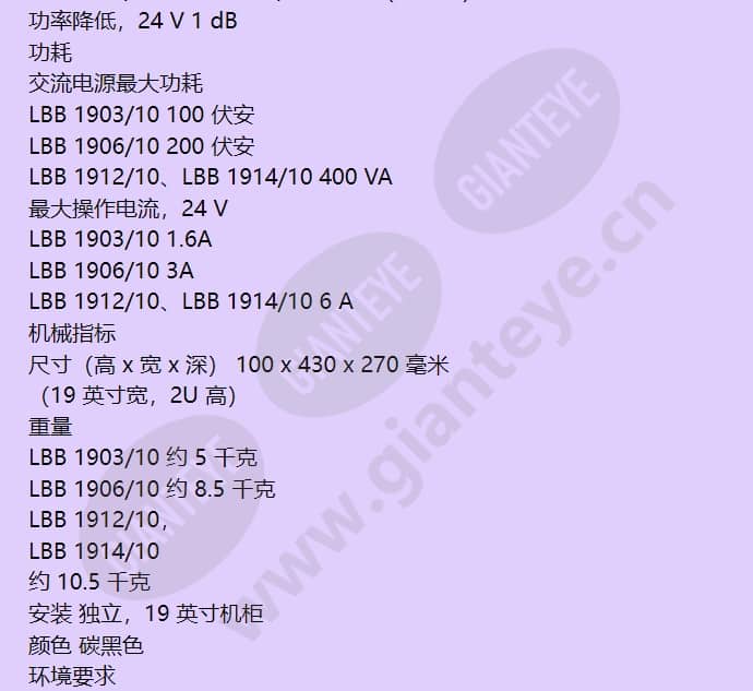 lbb1903_10_f_cn-09.jpg