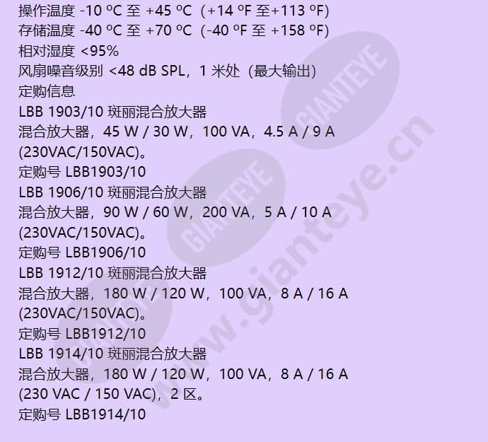 lbb1903_10_f_cn-10.jpg
