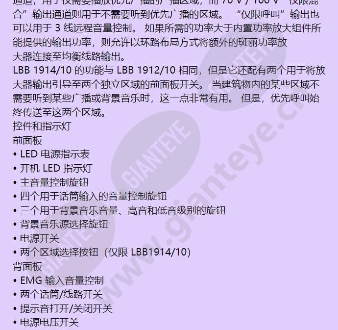lbb1906_10_f_cn-02.jpg